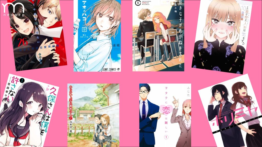 10 best romance manga